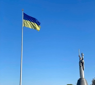 З Днем Державного Прапора України!